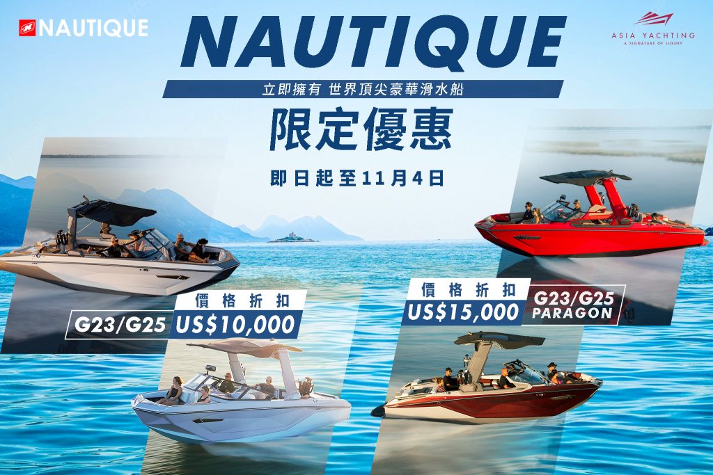独家拿铁限定优惠