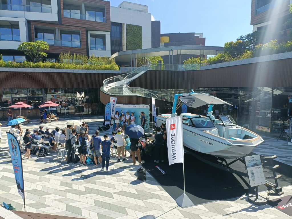Nautique IWWF