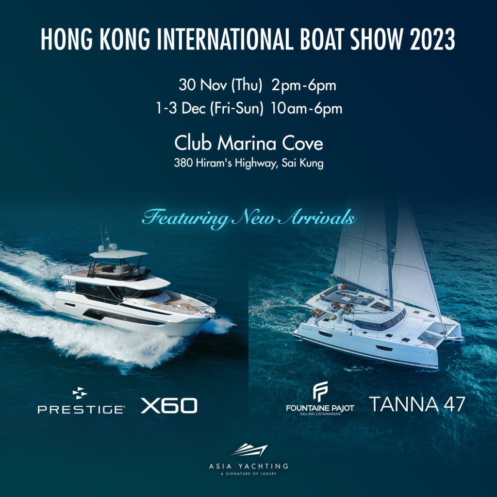 , Invitation – Hong Kong International Boat Show 2023