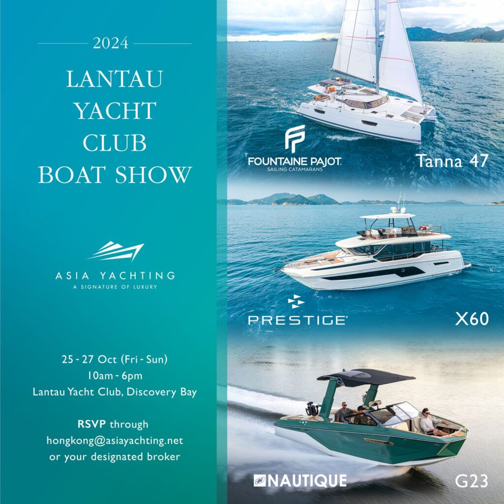 , Invitation: Lantau Yacht Club Boat Show 2024