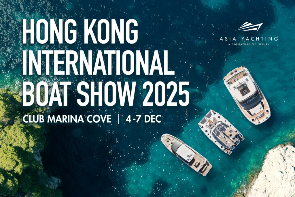 , Invitation: Hong Kong International Boat Show 2025